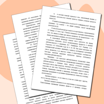 МЕТОДИЧЕСКИЕ РЕКОМЕНДАЦИИ ПО ФОРМИРОВАНИЮ НАУЧНЫХ ПОНЯТИЙ НА ОСНОВЕ ВИТАГЕННОГО ОБУЧЕНИЯ НА УЧЕБНОЙ ДИСЦИПЛИНЕ «ИНФОРМАТИКА И ИКТ»