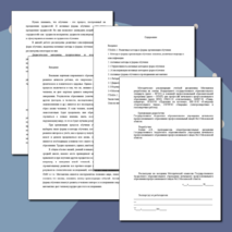 МЕТОДИЧЕСКИЕ РЕКОМЕНДАЦИИ ПО ИСПОЛЬЗОВАНИЮ АКТИВНЫХ МЕТОДОВ ОБУЧЕНИЯ НА УЧЕБНОЙ ДИСЦИПЛИНЕ «МАТЕМАТИКА»