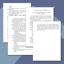 МЕТОДИЧЕСКИЕ РЕКОМЕНДАЦИИ ПО ИСПОЛЬЗОВАНИЮ АКТИВНЫХ МЕТОДОВ ОБУЧЕНИЯ НА УЧЕБНОЙ ДИСЦИПЛИНЕ «МАТЕМАТИКА»