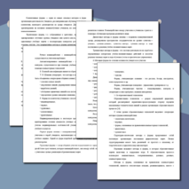 МЕТОДИЧЕСКИЕ РЕКОМЕНДАЦИИ ПО ИСПОЛЬЗОВАНИЮ АКТИВНЫХ МЕТОДОВ ОБУЧЕНИЯ НА УЧЕБНОЙ ДИСЦИПЛИНЕ «МАТЕМАТИКА»