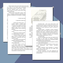 МЕТОДИЧЕСКИЕ РЕКОМЕНДАЦИИ ПО ИСПОЛЬЗОВАНИЮ АКТИВНЫХ МЕТОДОВ ОБУЧЕНИЯ НА УЧЕБНОЙ ДИСЦИПЛИНЕ «МАТЕМАТИКА»