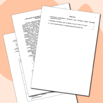 Авторский урок по информатике. Векторная графика. Векторный редактор CorelDraw.