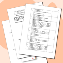 Авторский урок по информатике. Векторная графика. Векторный редактор CorelDraw.