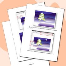 Авторский урок по информатике. Векторная графика. Векторный редактор CorelDraw.
