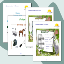 "Грамматика весны" - проект группы "Веснушки"