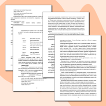 Элективный курс "Язык гиперссылок HTML"