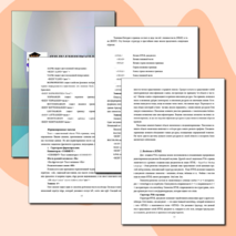 Элективный курс "Язык гиперссылок HTML"