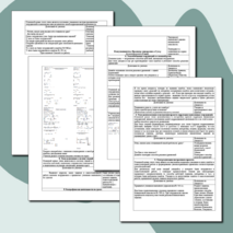Конспект урока математики в 9 классе по теме «Уравнения с одной переменной»