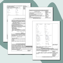 Конспект урока математики в 9 классе по теме «Уравнения с одной переменной»