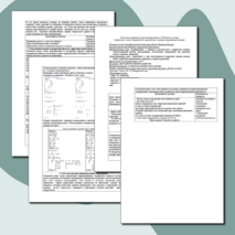 Конспект урока математики в 9 классе по теме «Уравнения с одной переменной»