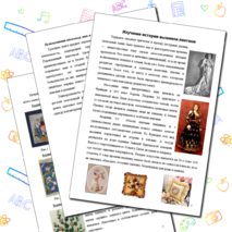 Творческий ученический проект "Вышивка панно шелковыми лентами"