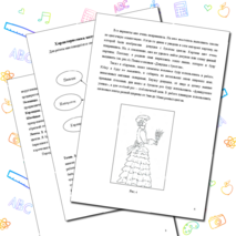 Творческий ученический проект "Вышивка панно шелковыми лентами"