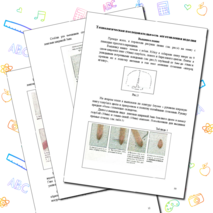 Творческий ученический проект "Вышивка панно шелковыми лентами"