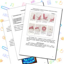 Творческий ученический проект "Вышивка панно шелковыми лентами"