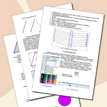 ИСПОЛЬЗОВАНИЕ ПРОГРАММЫ MACROMEDIA FLASH ДЛЯ ПОДГОТОВКИ ИНТЕРАКТИВНЫХ ПОСОБИЙ