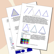 ИСПОЛЬЗОВАНИЕ ПРОГРАММЫ MACROMEDIA FLASH ДЛЯ ПОДГОТОВКИ ИНТЕРАКТИВНЫХ ПОСОБИЙ