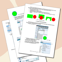 ИСПОЛЬЗОВАНИЕ ПРОГРАММЫ MACROMEDIA FLASH ДЛЯ ПОДГОТОВКИ ИНТЕРАКТИВНЫХ ПОСОБИЙ