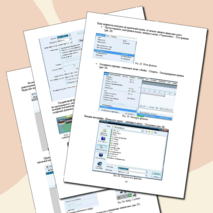 ИСПОЛЬЗОВАНИЕ ПРОГРАММЫ MACROMEDIA FLASH ДЛЯ ПОДГОТОВКИ ИНТЕРАКТИВНЫХ ПОСОБИЙ