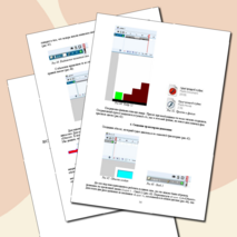 ИСПОЛЬЗОВАНИЕ ПРОГРАММЫ MACROMEDIA FLASH ДЛЯ ПОДГОТОВКИ ИНТЕРАКТИВНЫХ ПОСОБИЙ