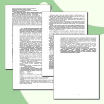 Духовно-нравственное воспитание на уроках русского языка и литературы