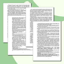 Духовно-нравственное воспитание на уроках русского языка и литературы