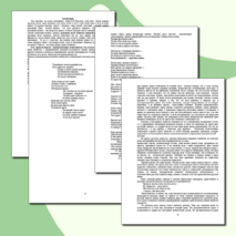 Духовно-нравственное воспитание на уроках русского языка и литературы