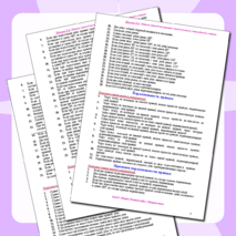 Сборник заданий для проверки знаний основных утверждений и теорем геометрии ОГЭ