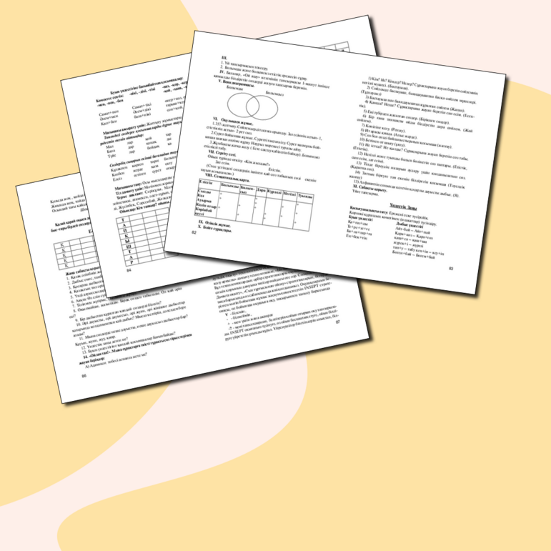 Журналистпен жыныстық қатынас