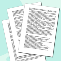 Рабочая программа по математике 5 класс