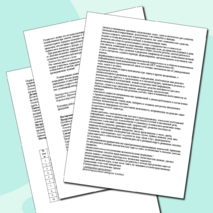 Рабочая программа по математике 5 класс