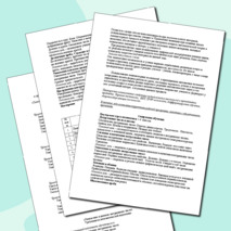 Рабочая программа по математике 5 класс