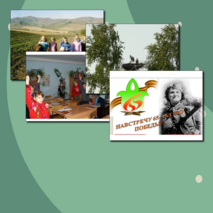 Подвигу народа жить в веках!