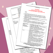 9 декабря - День героев Отечества