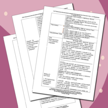 9 декабря - День героев Отечества