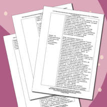 9 декабря - День героев Отечества