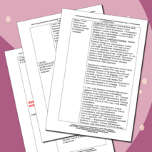 9 декабря - День героев Отечества