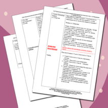 9 декабря - День героев Отечества