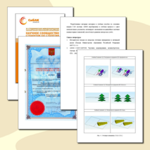 Модульная образовательная программа «Основы компьютерной графики и 3D моделирования» для младших школьников и дидактические приемы её реализации