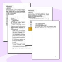 Активные методы преподавания и обучения