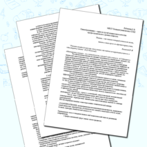 Доклад на тему"Самообразование – один из путей повышения качества профессионального уровня педагога"