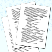 Доклад на тему"Самообразование – один из путей повышения качества профессионального уровня педагога"