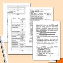 План работы МО точных наук на 2014-15 учебный год