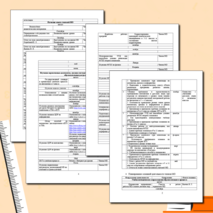 План работы МО точных наук на 2014-15 учебный год