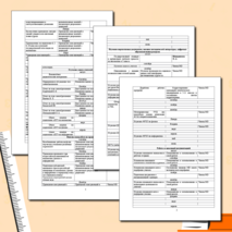 План работы МО точных наук на 2014-15 учебный год