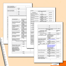 План работы МО точных наук на 2014-15 учебный год