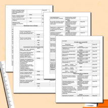 План работы МО точных наук на 2014-15 учебный год