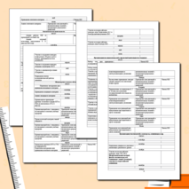 План работы МО точных наук на 2014-15 учебный год