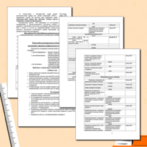 План работы МО точных наук на 2014-15 учебный год