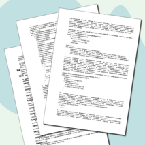 Лабораторная работа "Передача и возврат массива из процедуры"