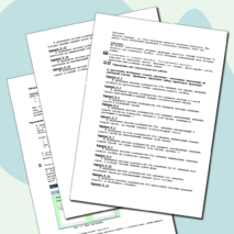 Лабораторная работа "Передача и возврат массива из процедуры"